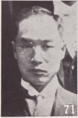 許崇清
